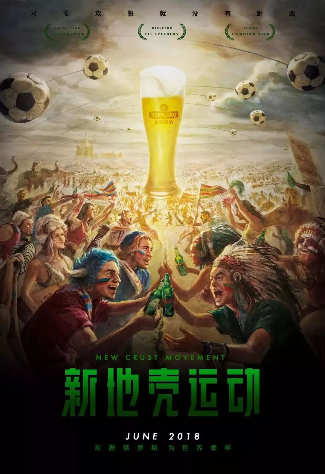 完善留洋