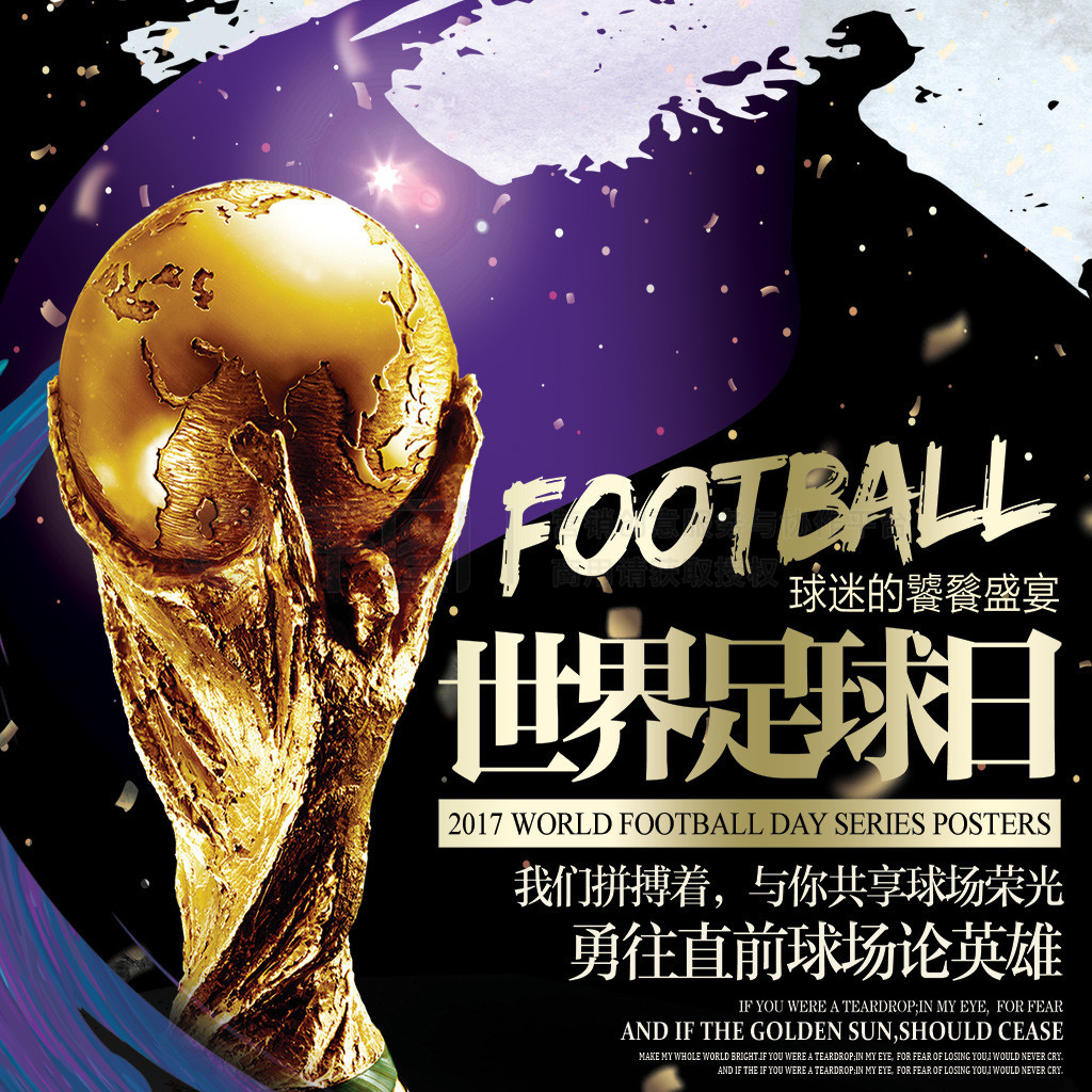 都可能上演