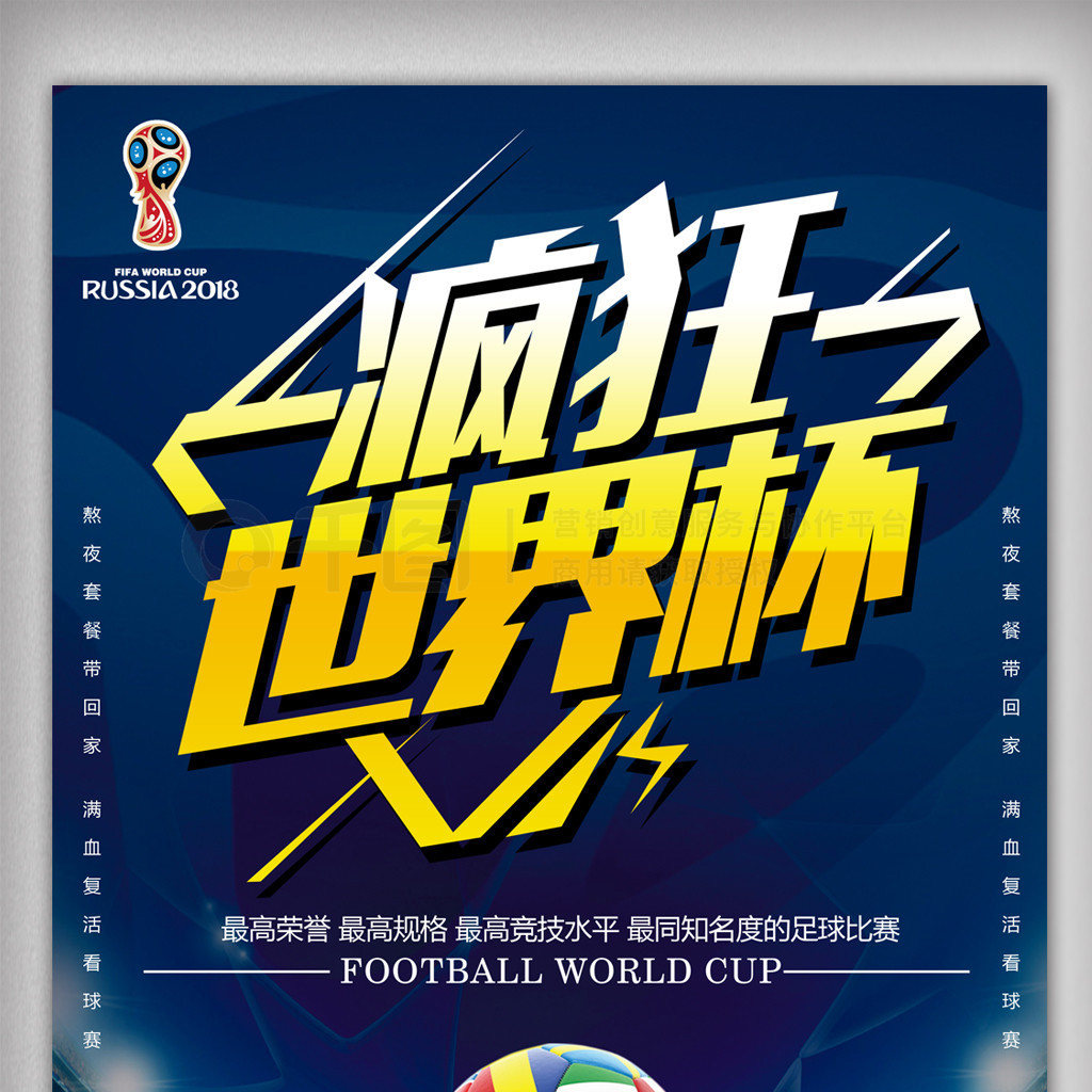 敌的