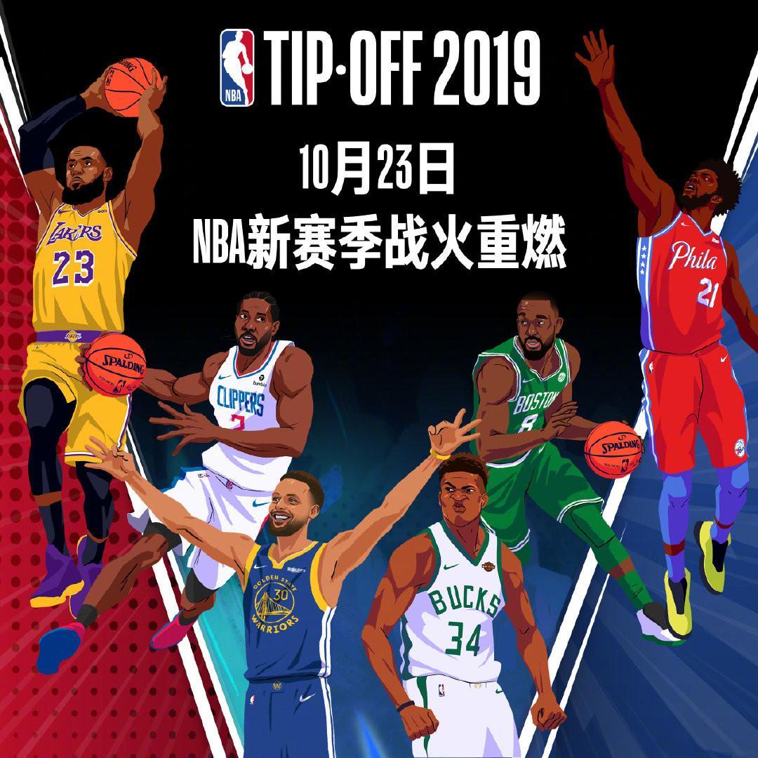 赛俱乐
