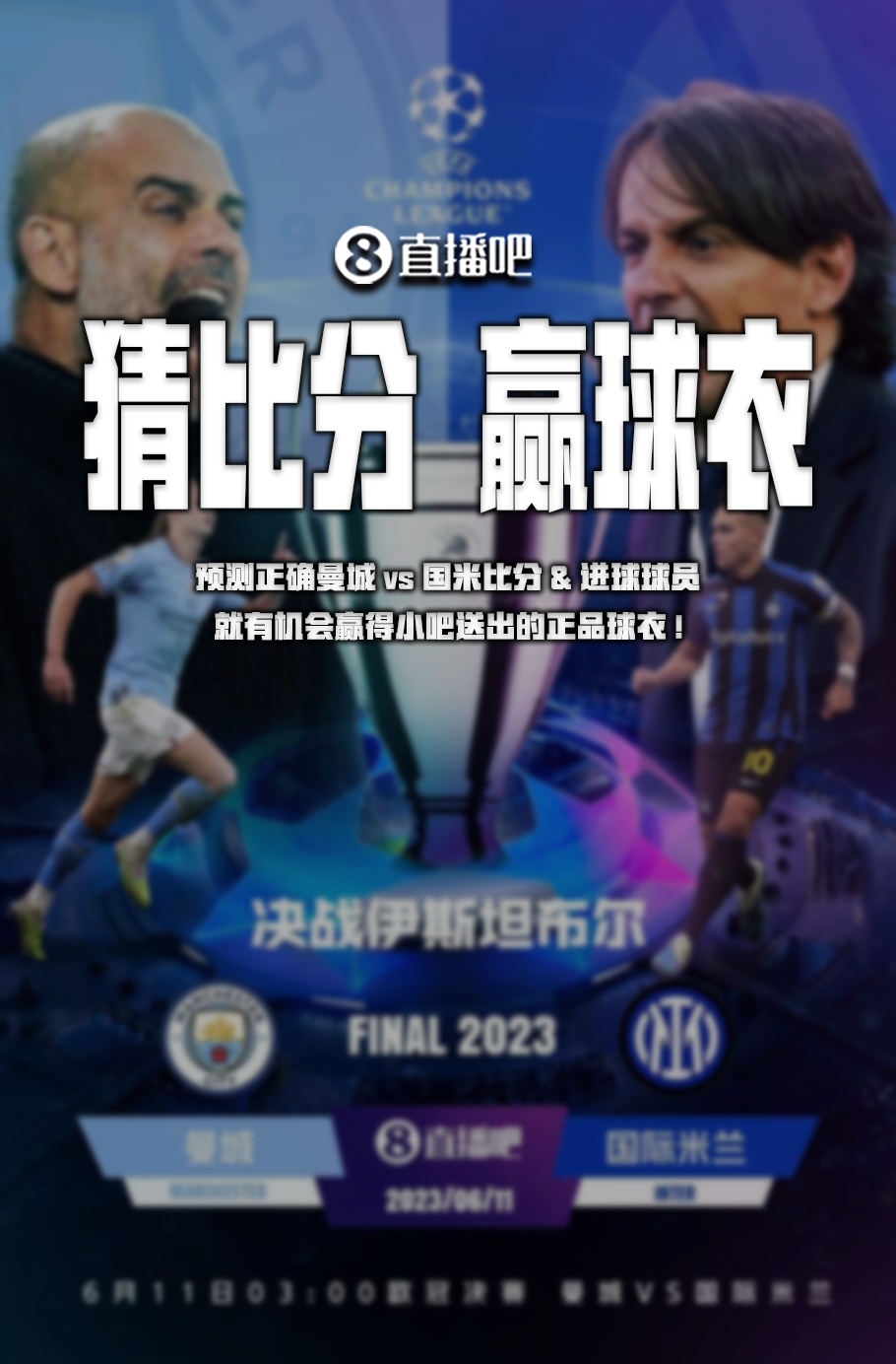 在里尔的