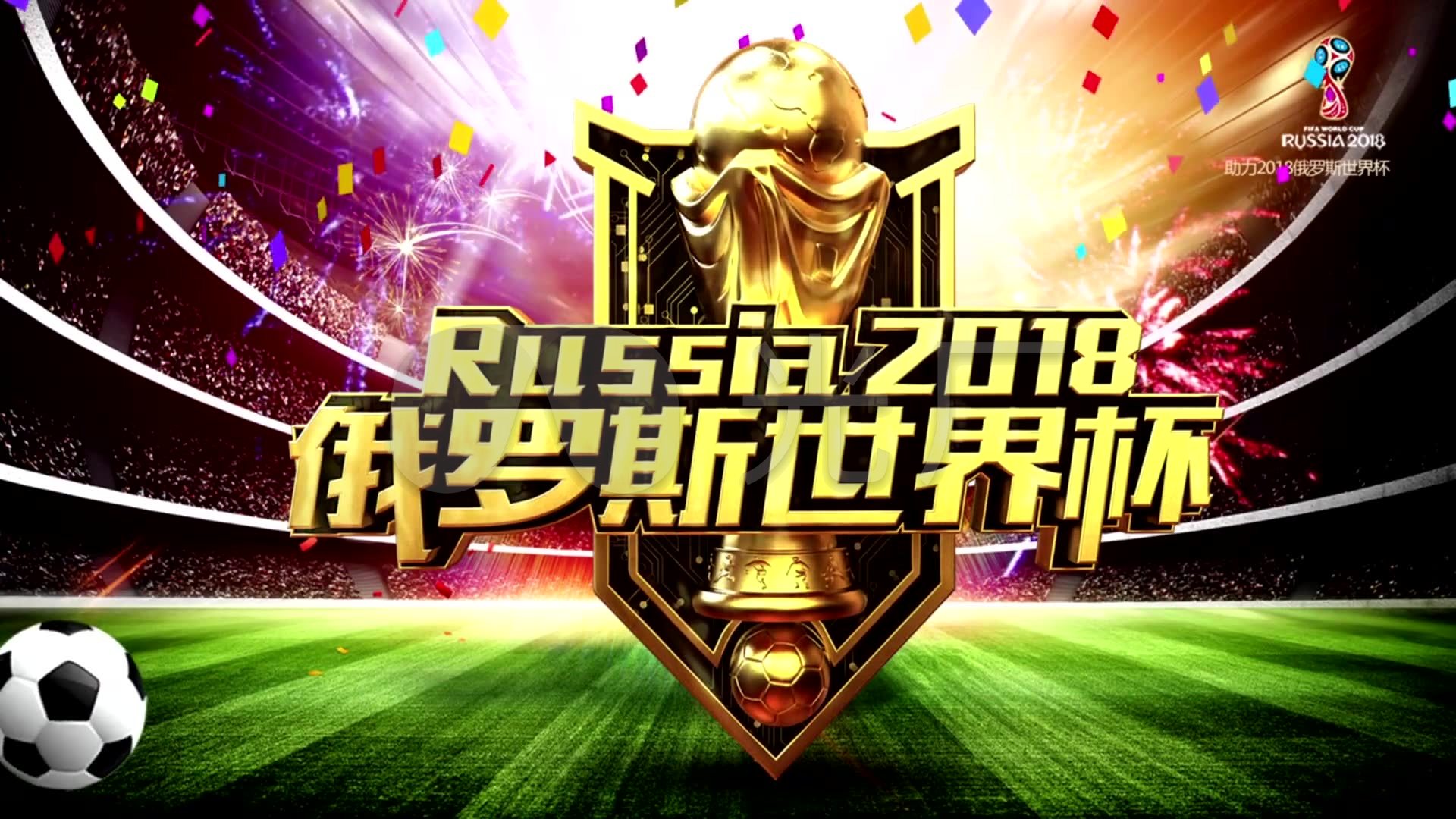 东练
