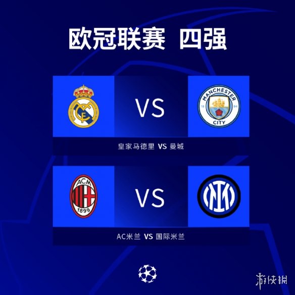奇后卫里奥