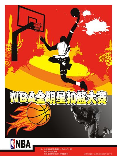 的辉煌